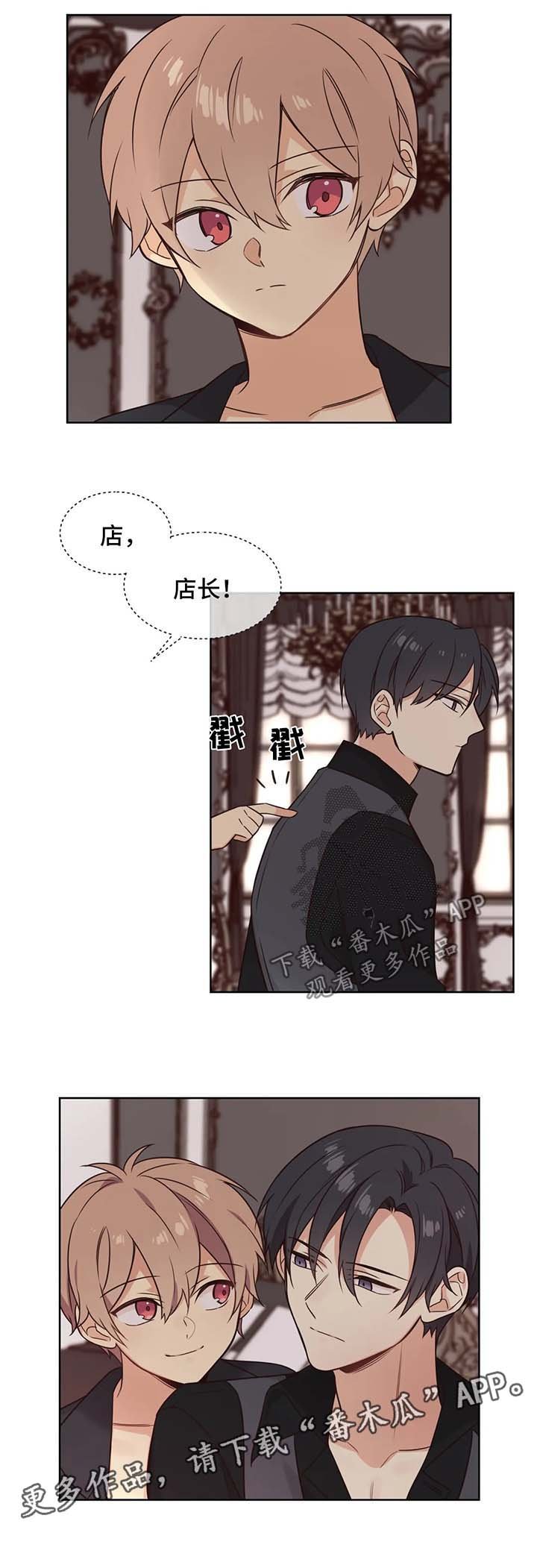 第94章：安慰