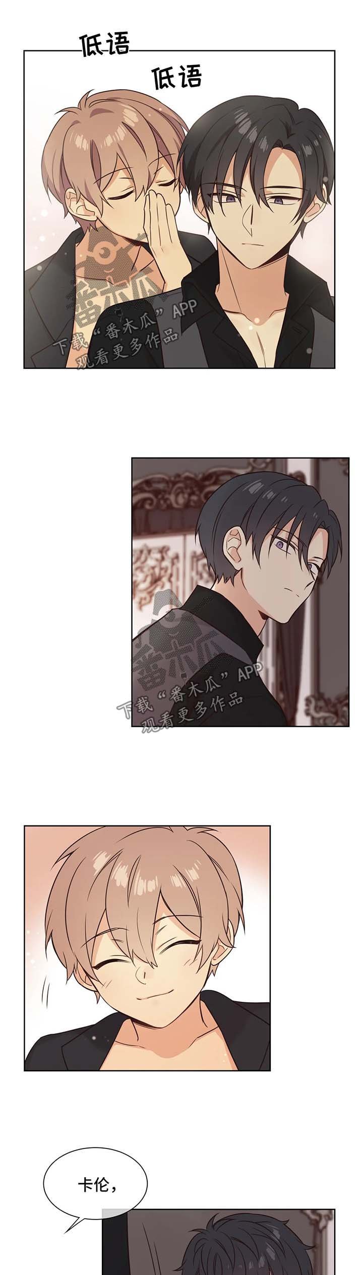 第94章：安慰