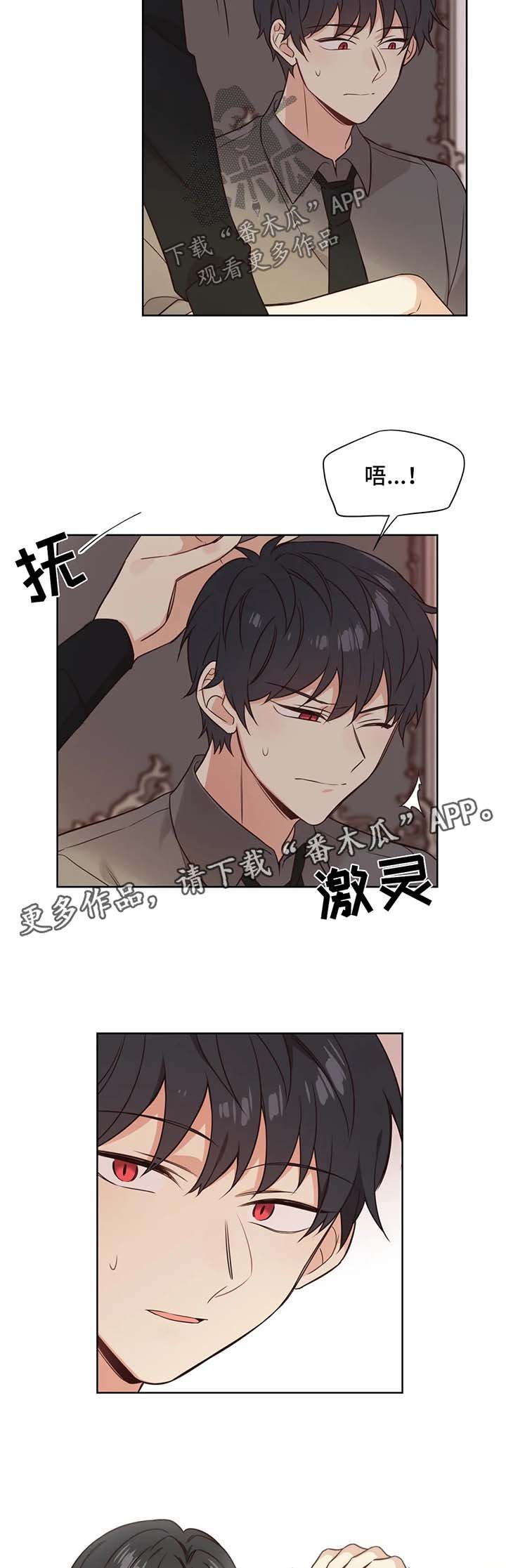 第94章：安慰