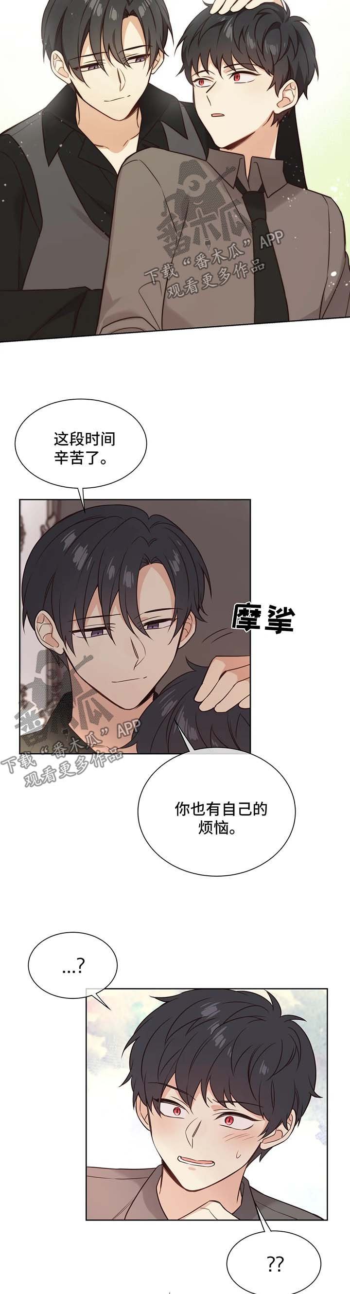 第94章：安慰