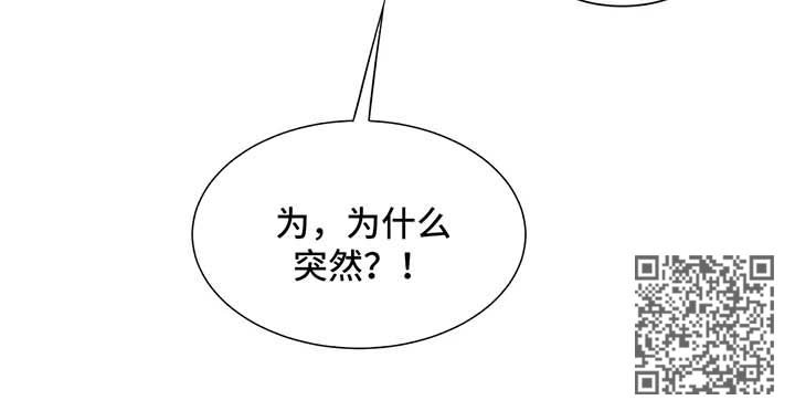 第94章：安慰