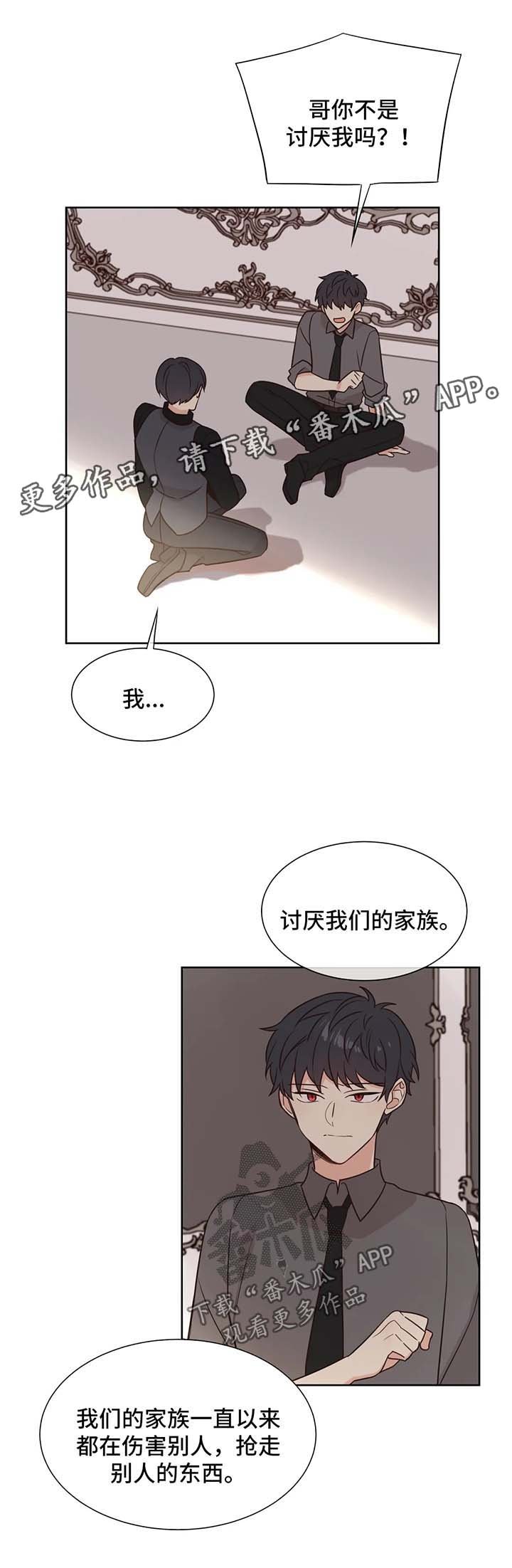 第95章：被爱