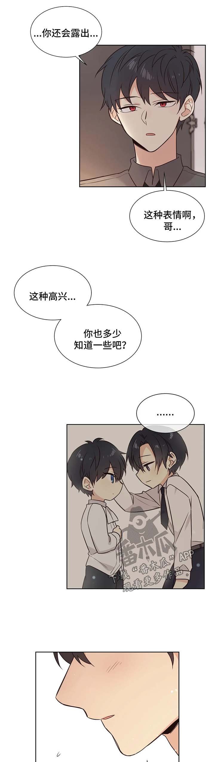 第95章：被爱