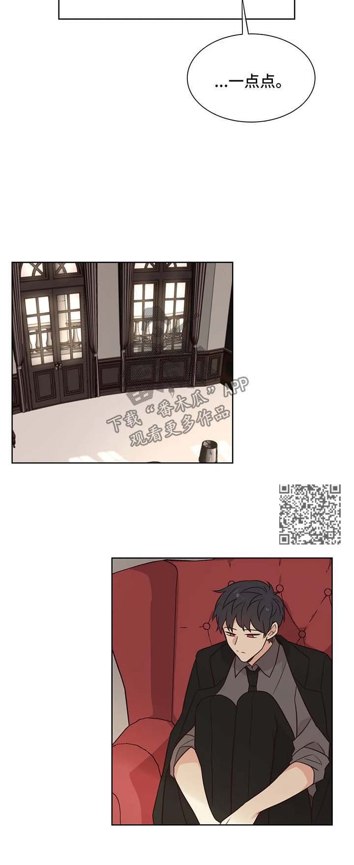 第95章：被爱