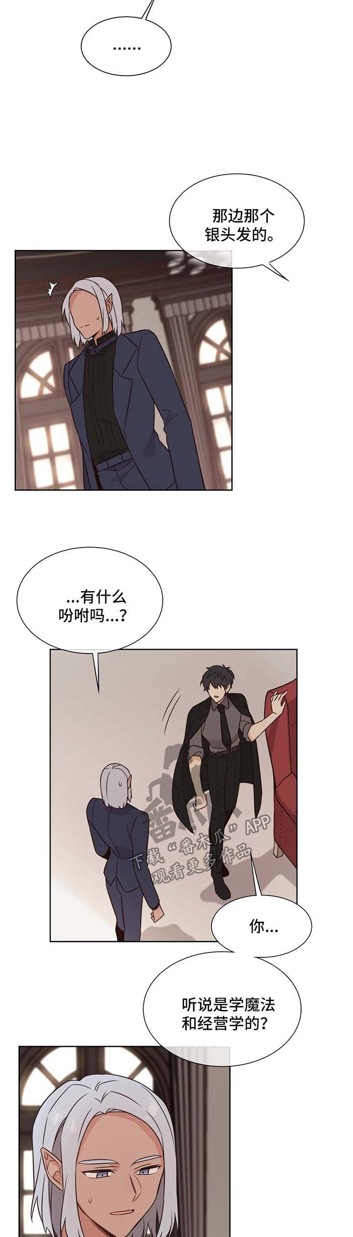 第95章：被爱