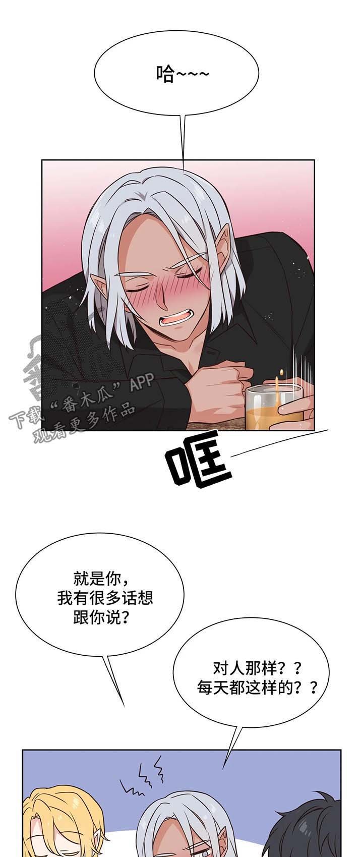 第96章：心领神会