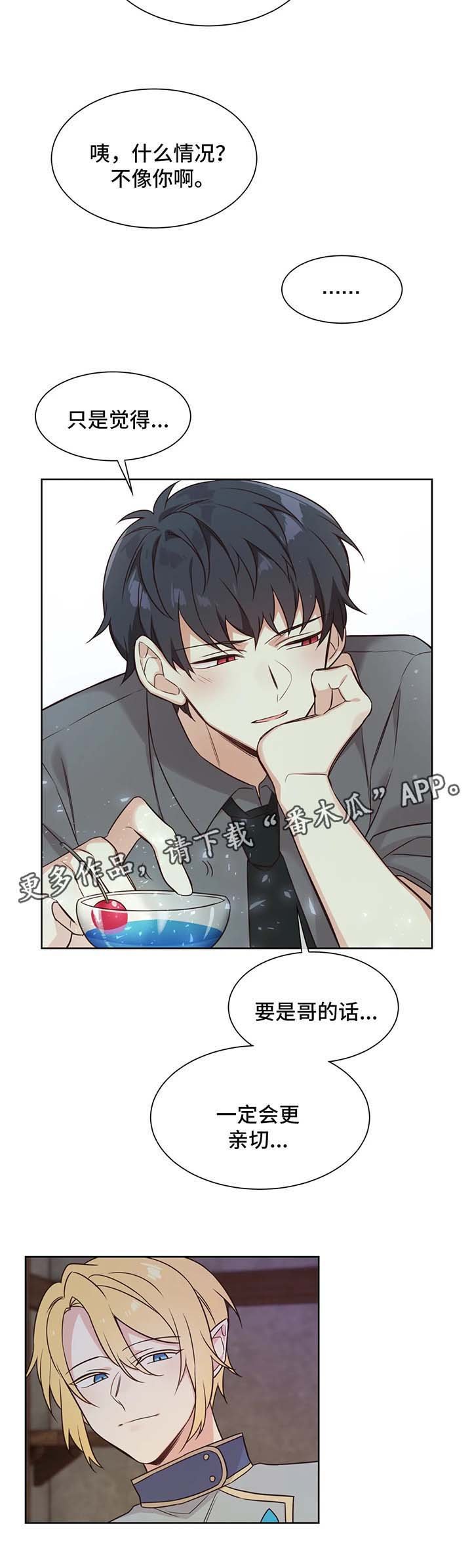 第96章：心领神会
