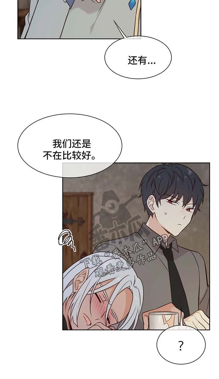 第96章：心领神会
