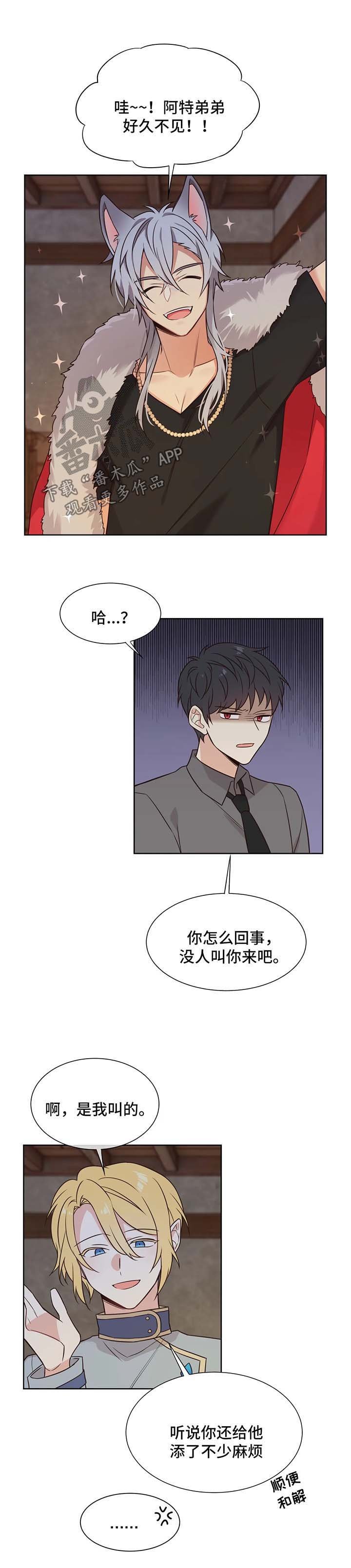 第97章：赢不了你