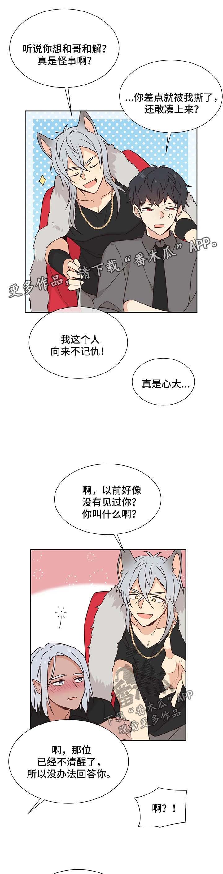 第97章：赢不了你