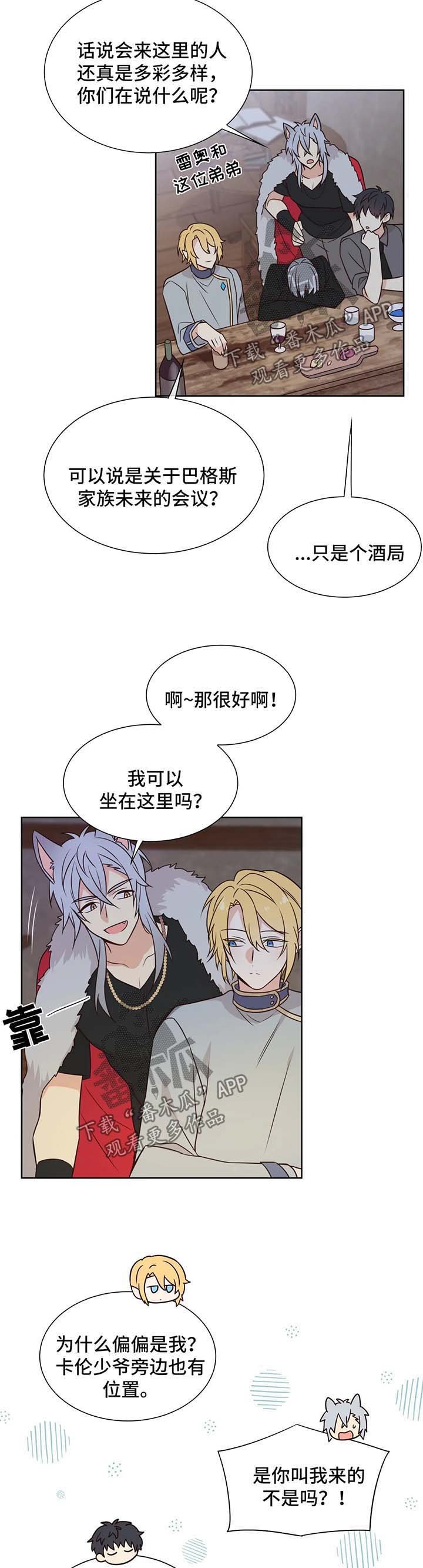 第97章：赢不了你