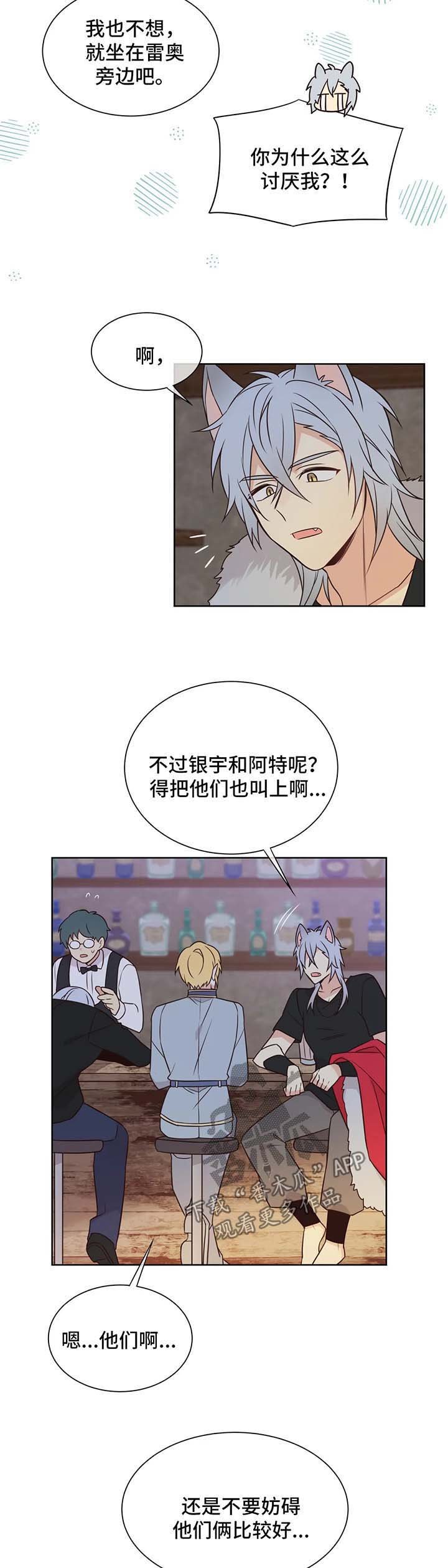 第97章：赢不了你