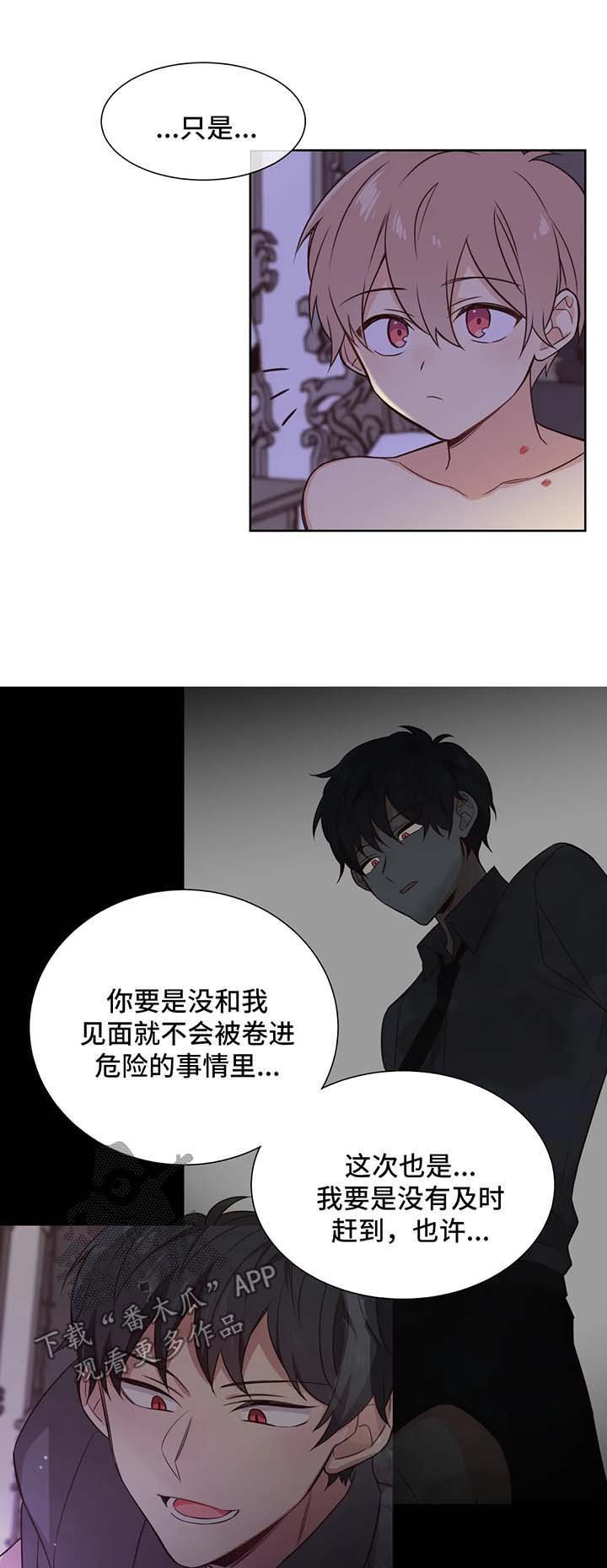 第97章：赢不了你