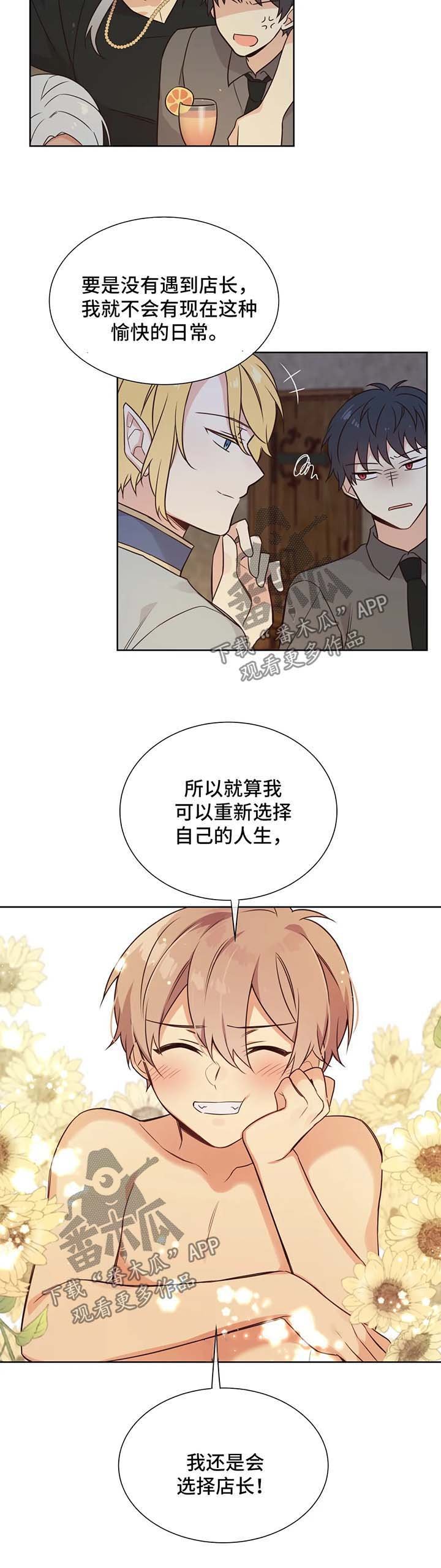 第97章：赢不了你
