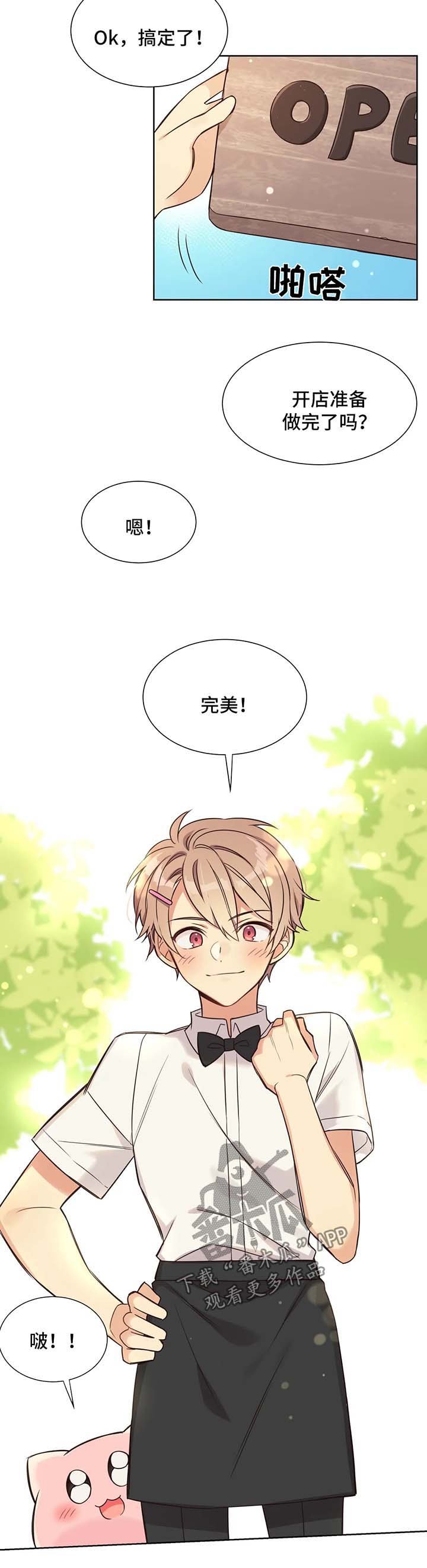 第98章：饲养员资格证