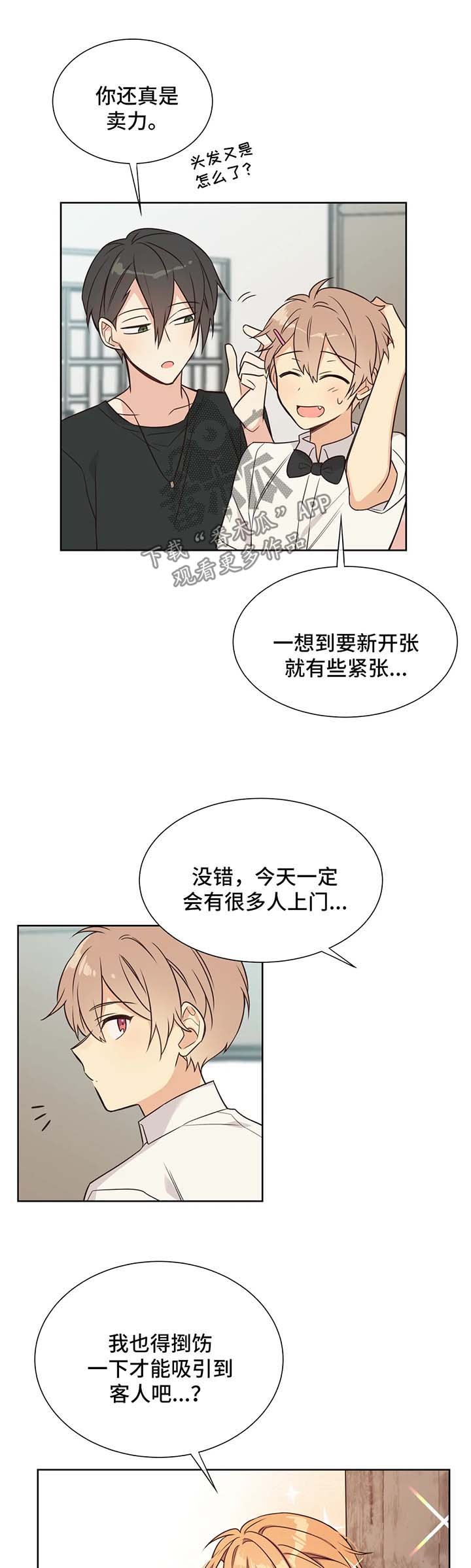 第98章：饲养员资格证