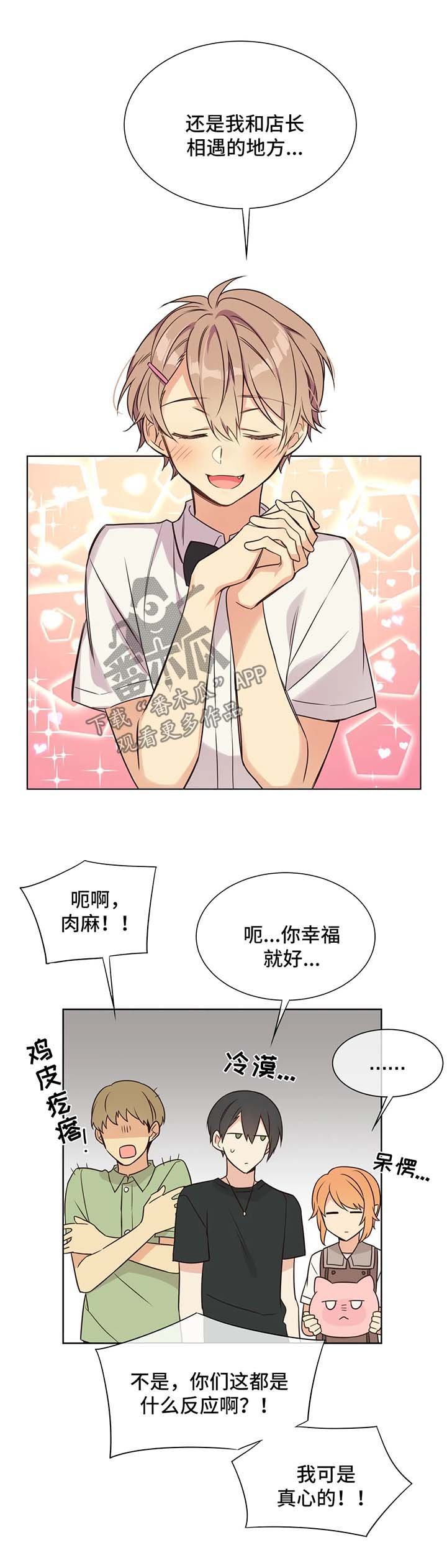 第98章：饲养员资格证