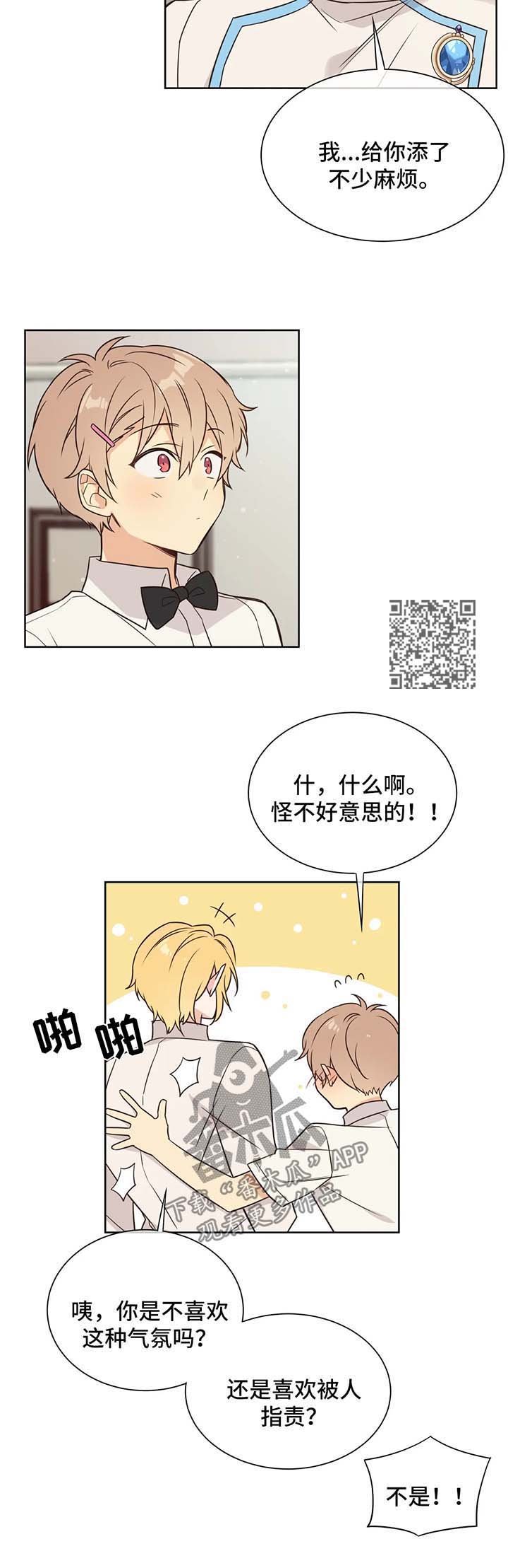 第98章：饲养员资格证