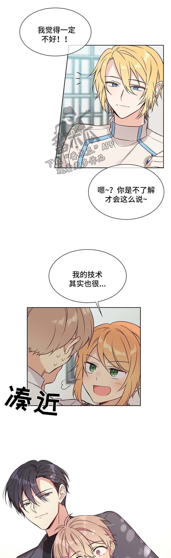 第98章：饲养员资格证
