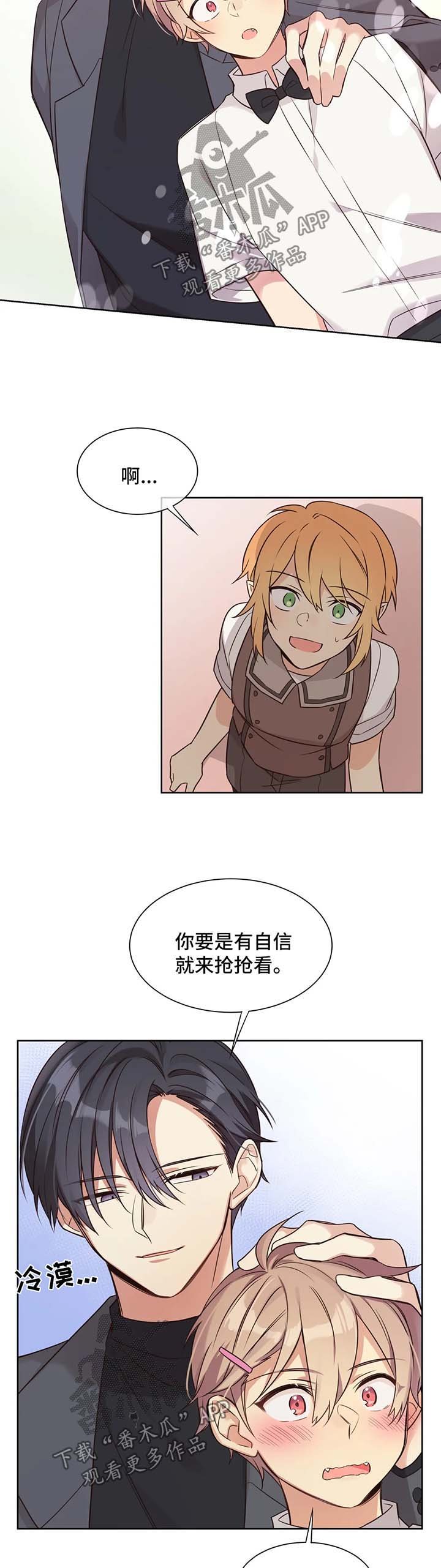 第98章：饲养员资格证