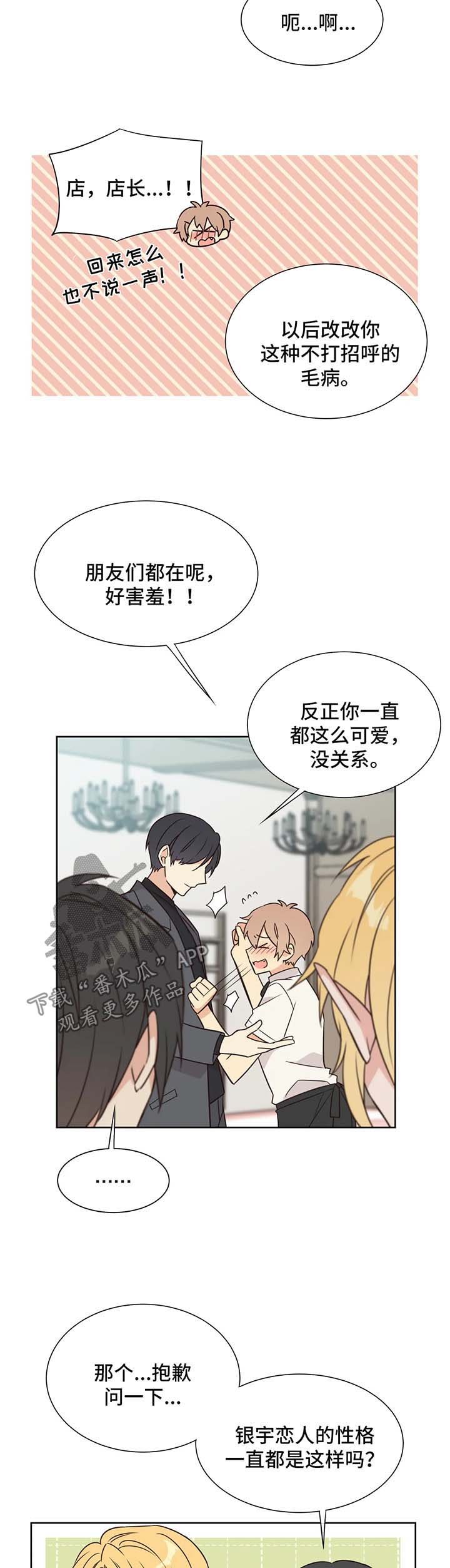 第98章：饲养员资格证