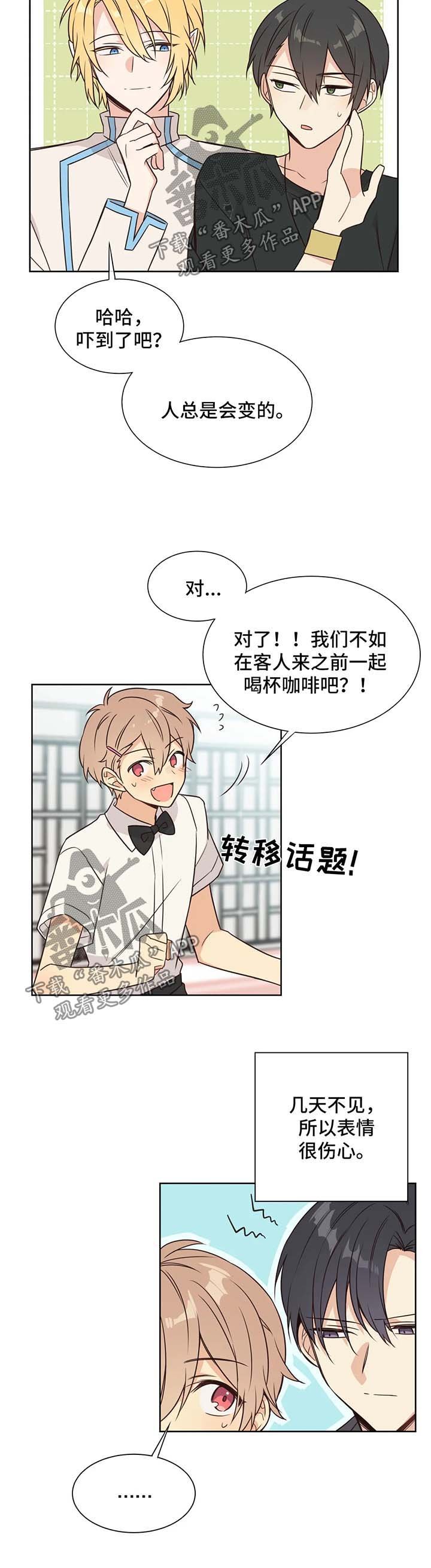 第98章：饲养员资格证