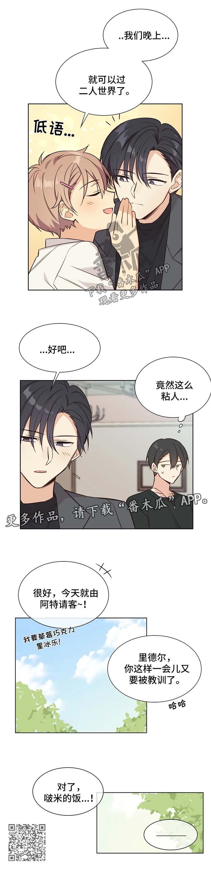 第98章：饲养员资格证