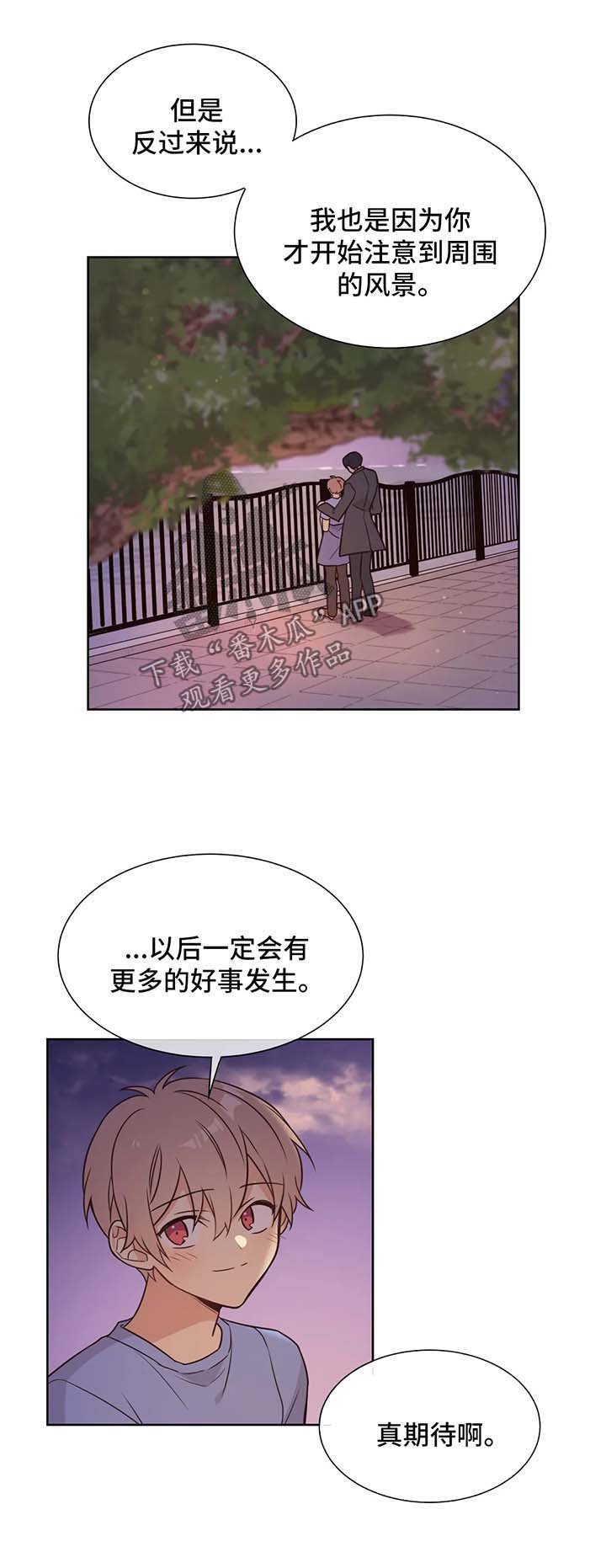 第99章：幸福的人生【完结】