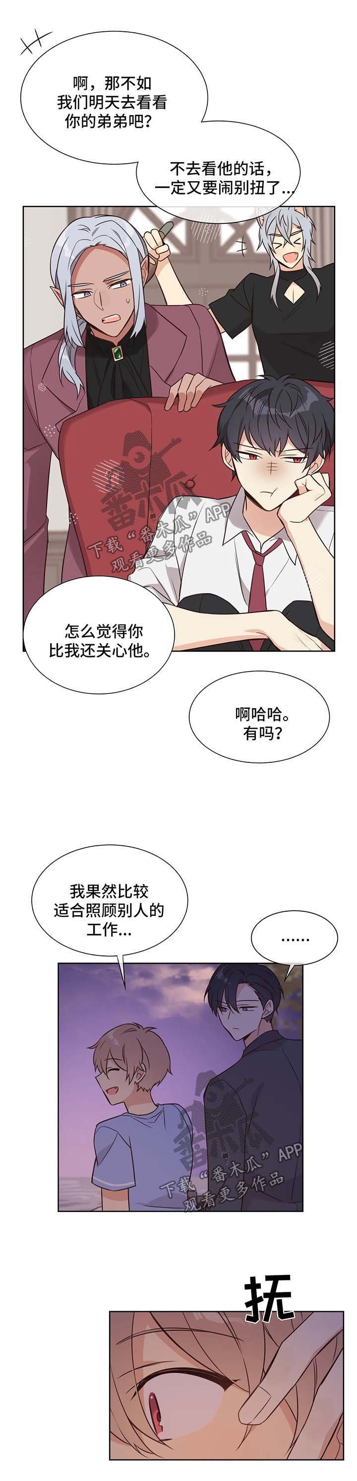 第99章：幸福的人生【完结】