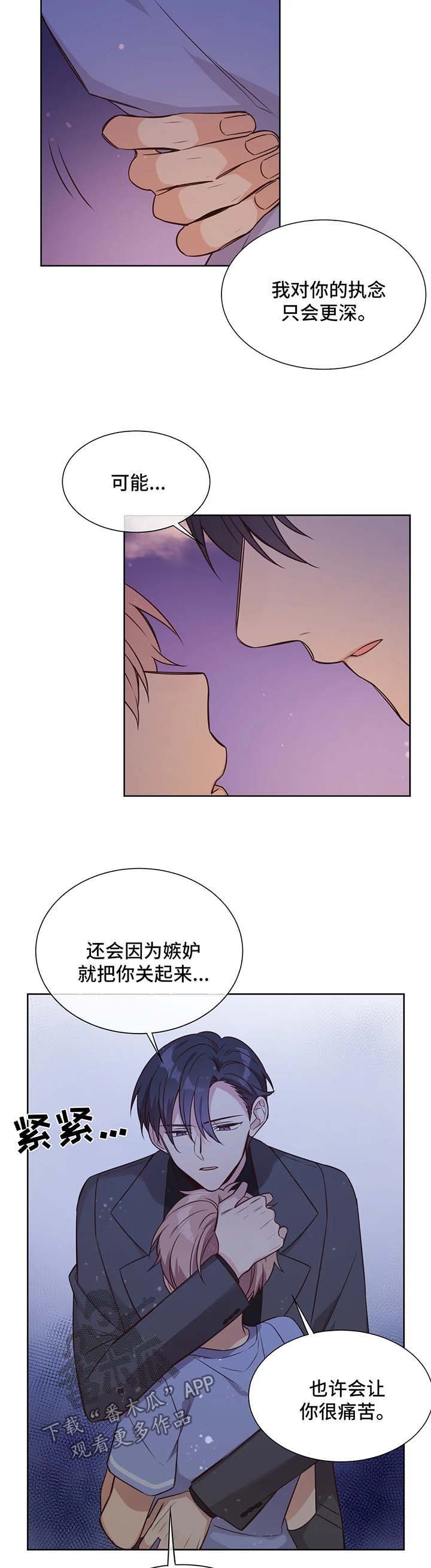 第99章：幸福的人生【完结】