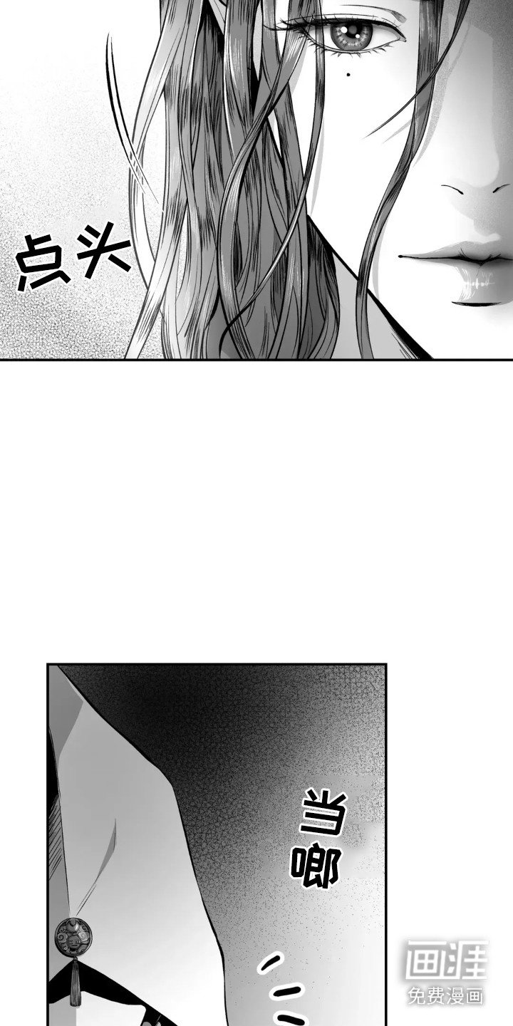 第1章：皇宫深处