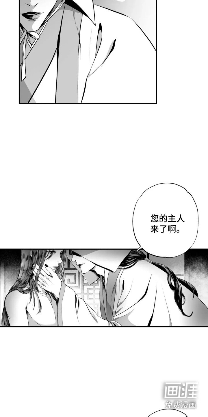 第1章：皇宫深处