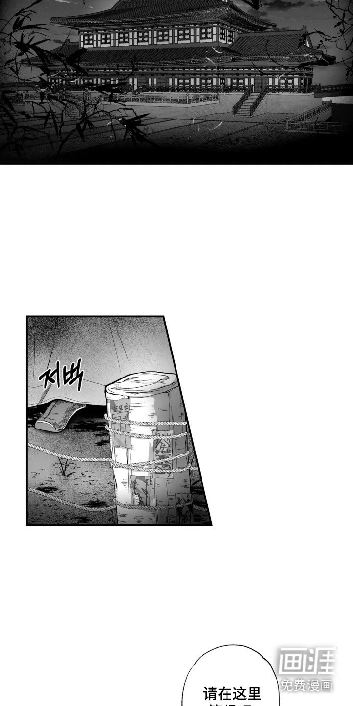 第1章：皇宫深处