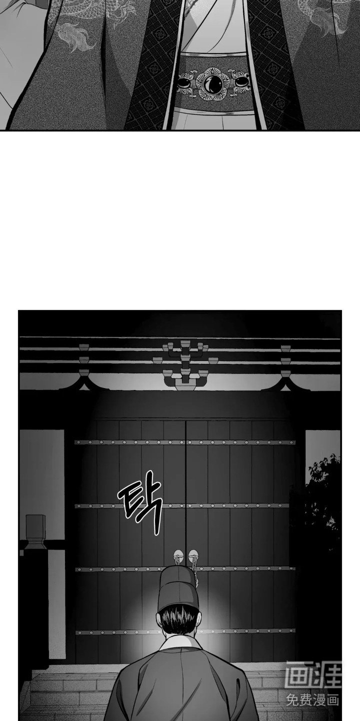第1章：皇宫深处