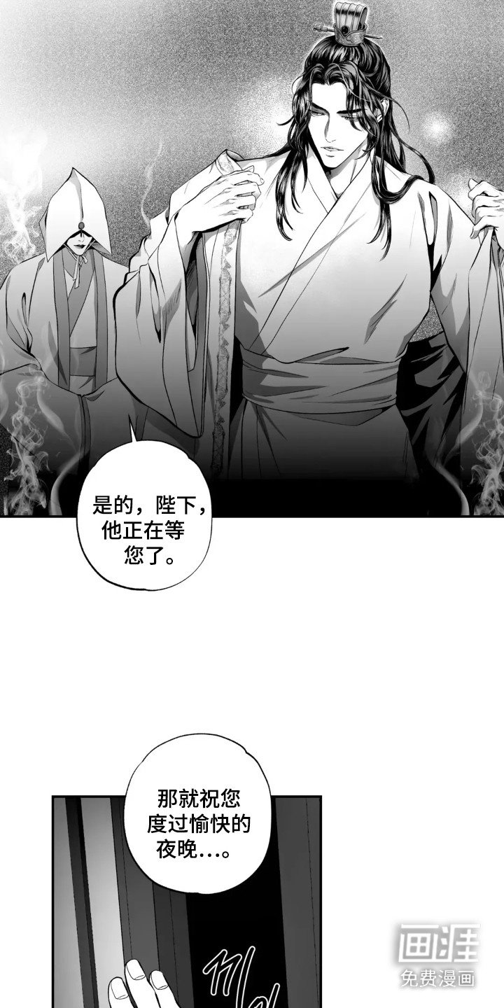 第1章：皇宫深处