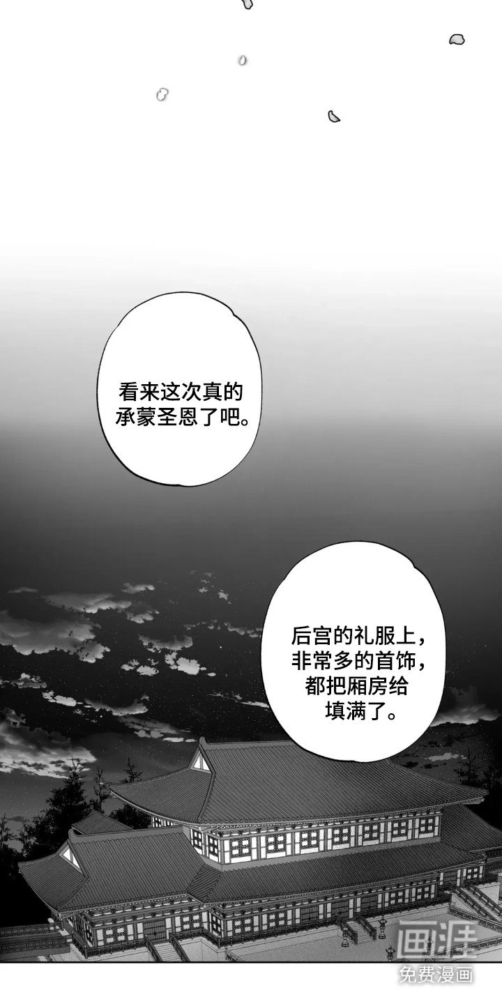 第10章：解脱