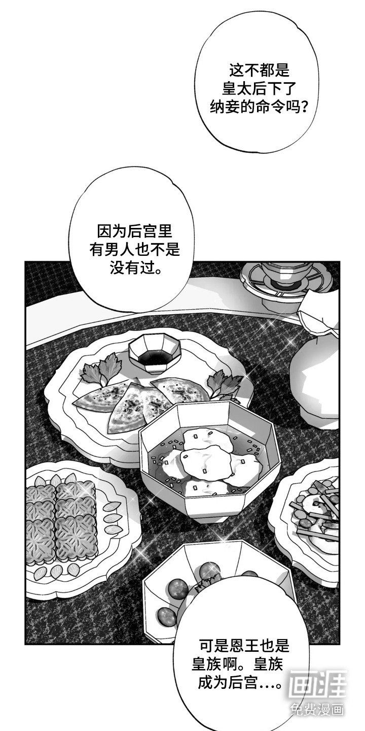 第10章：解脱