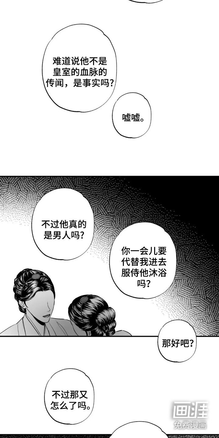 第10章：解脱