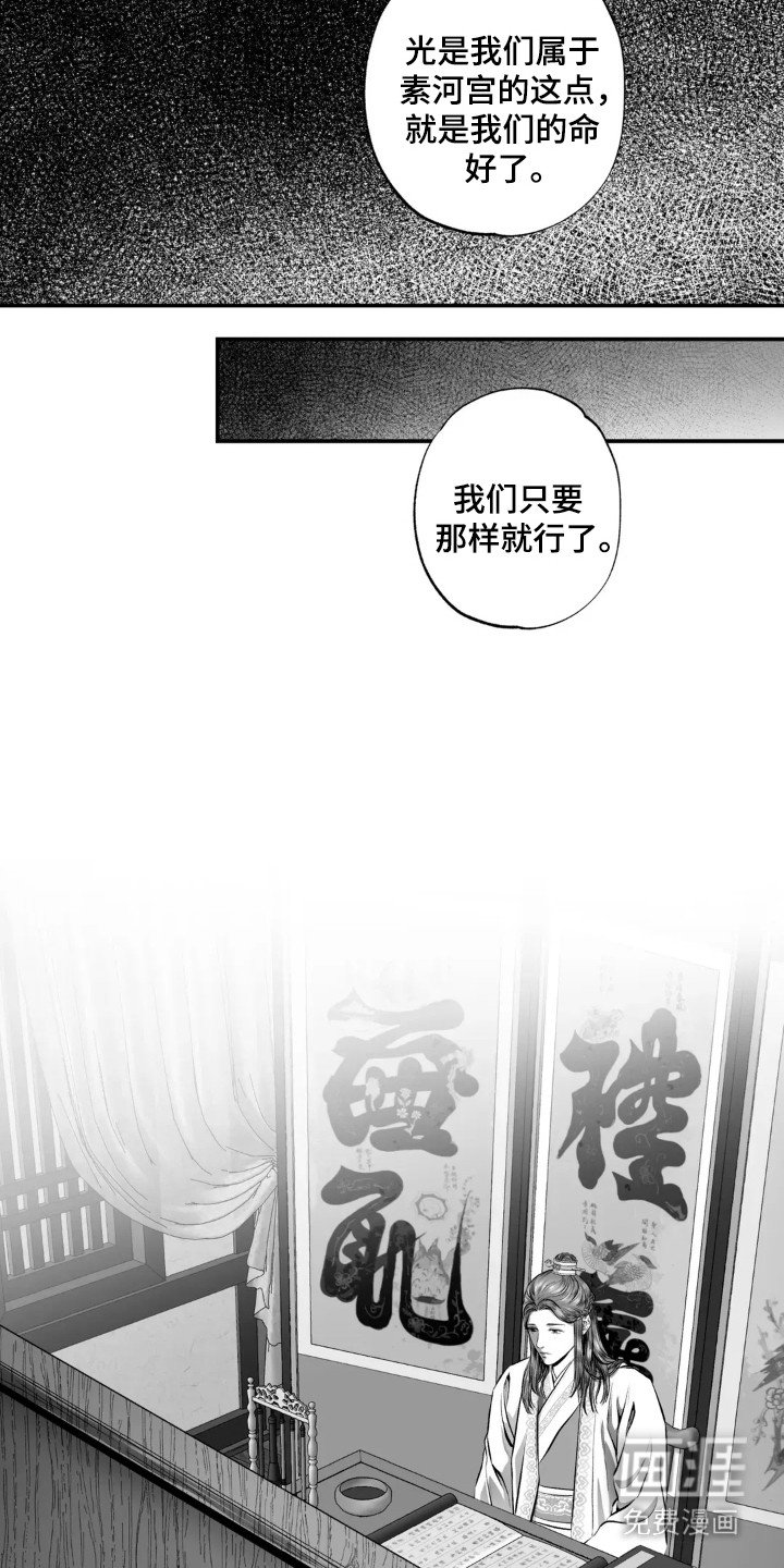 第10章：解脱