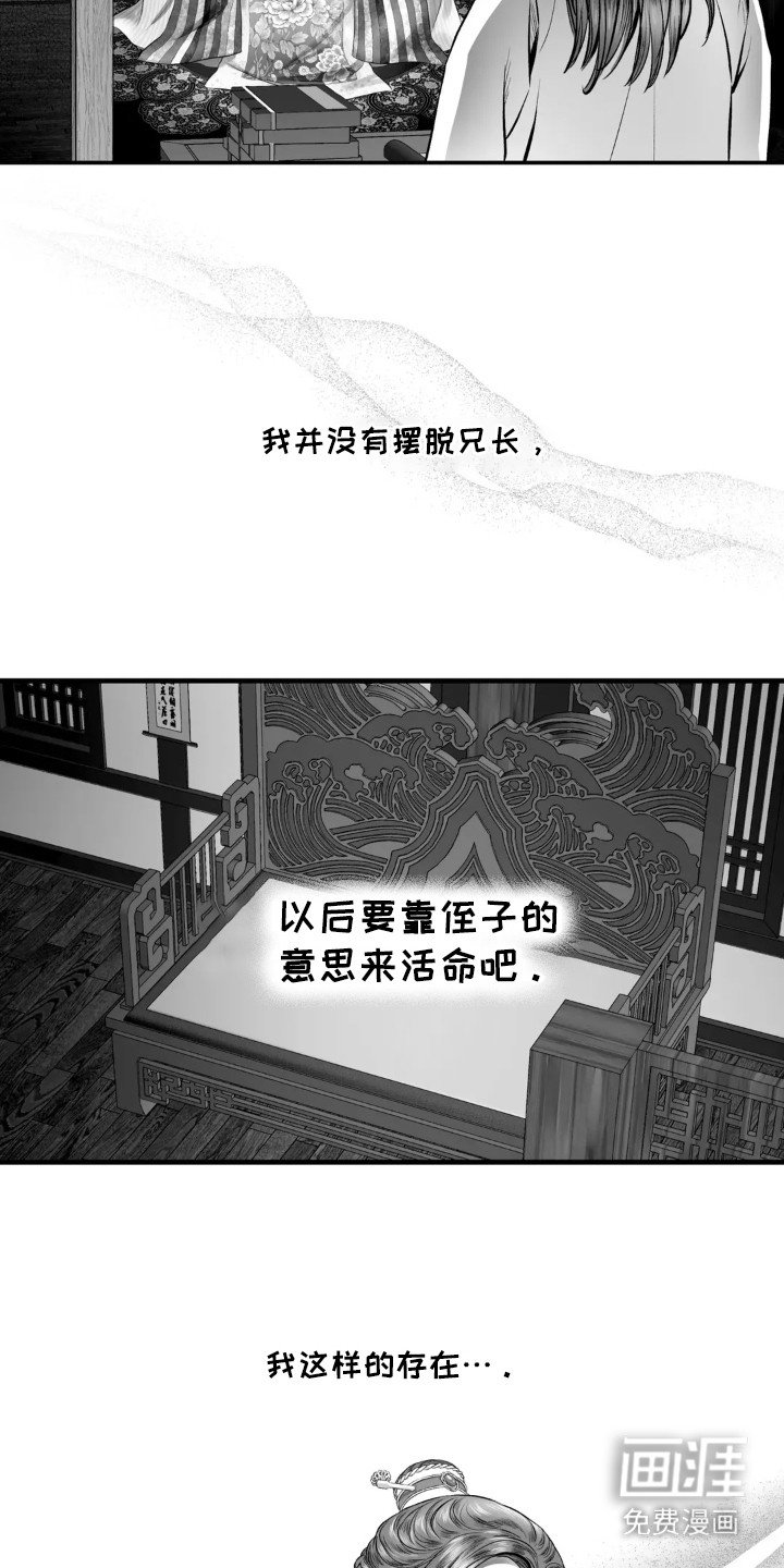 第10章：解脱