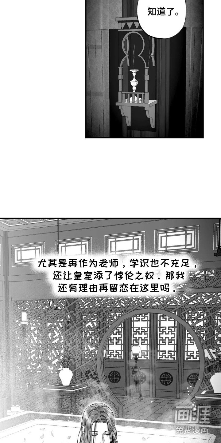 第10章：解脱