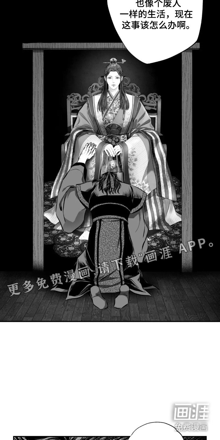 第11章：失魂落魄