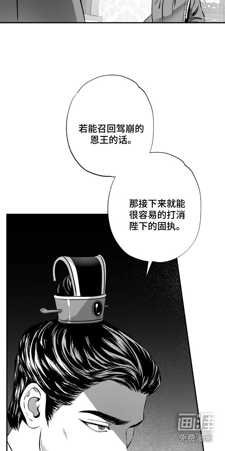第11章：失魂落魄