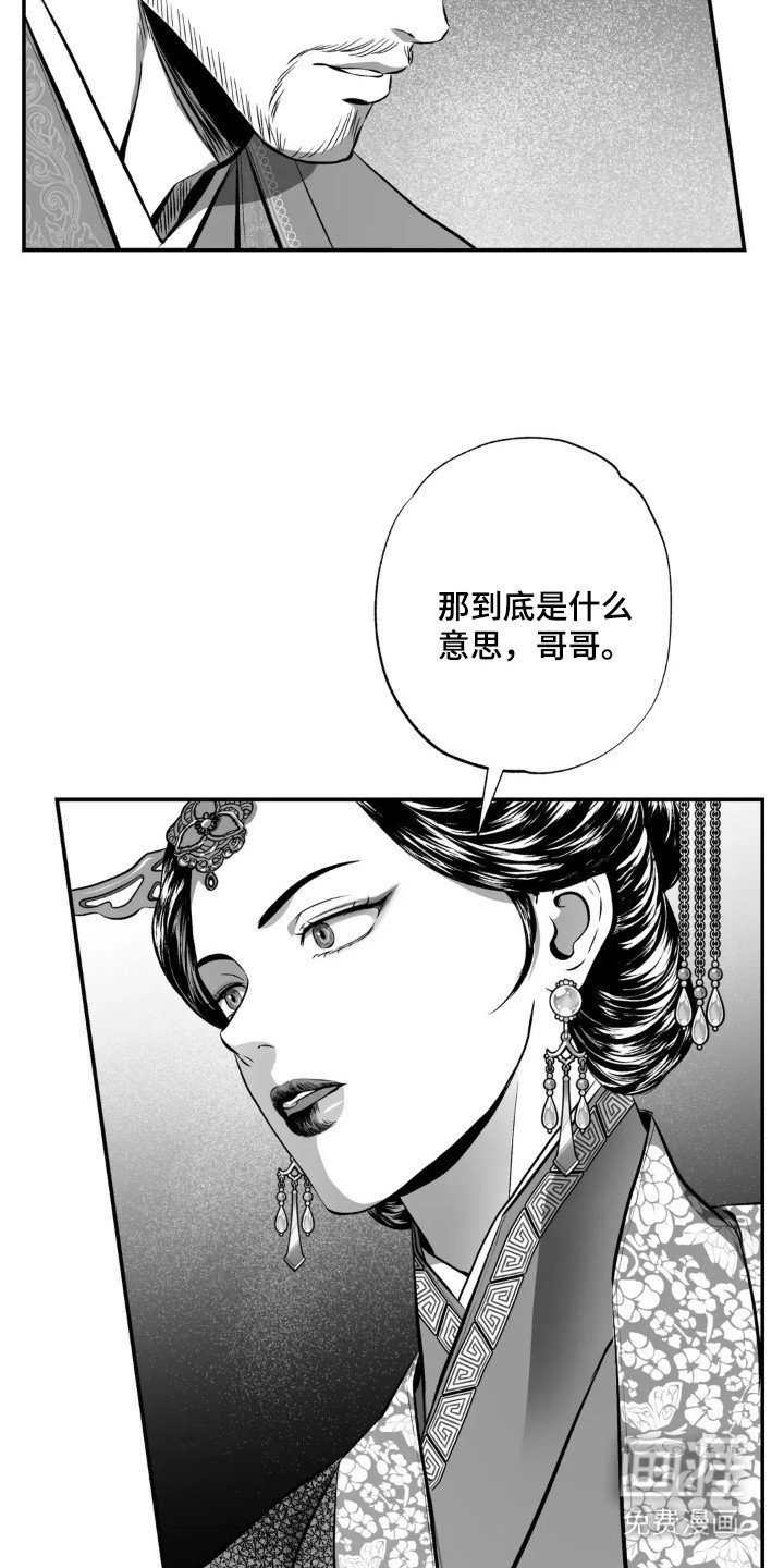 第11章：失魂落魄