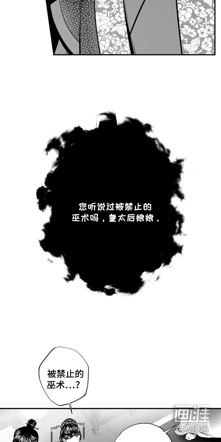 第11章：失魂落魄