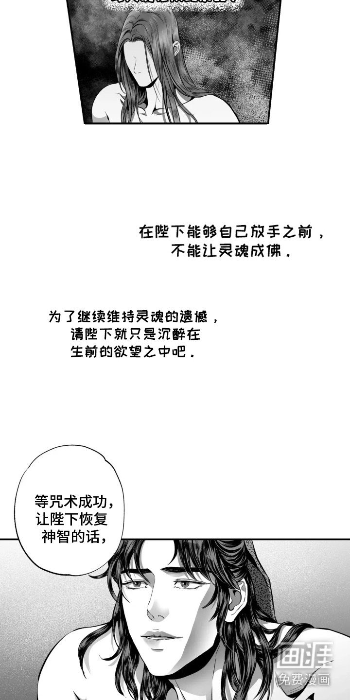 第11章：失魂落魄