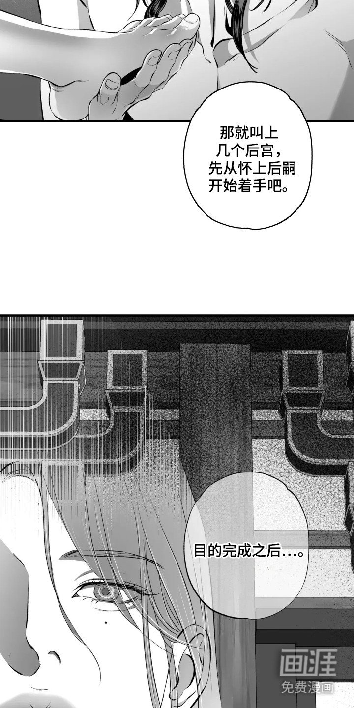 第11章：失魂落魄