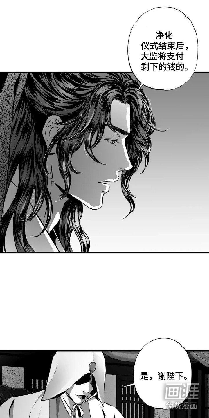第11章：失魂落魄