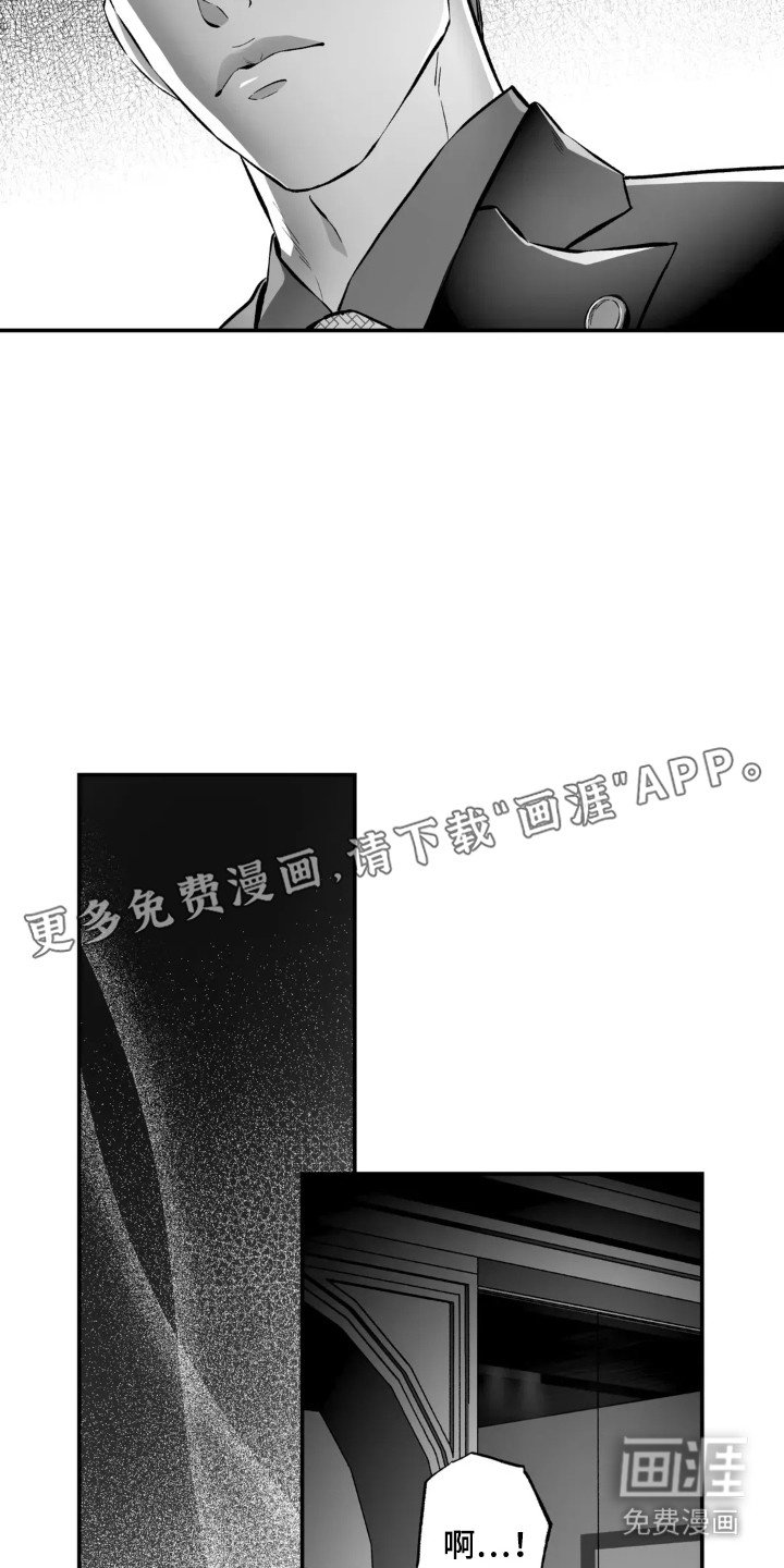 第12章：轮回（完结）
