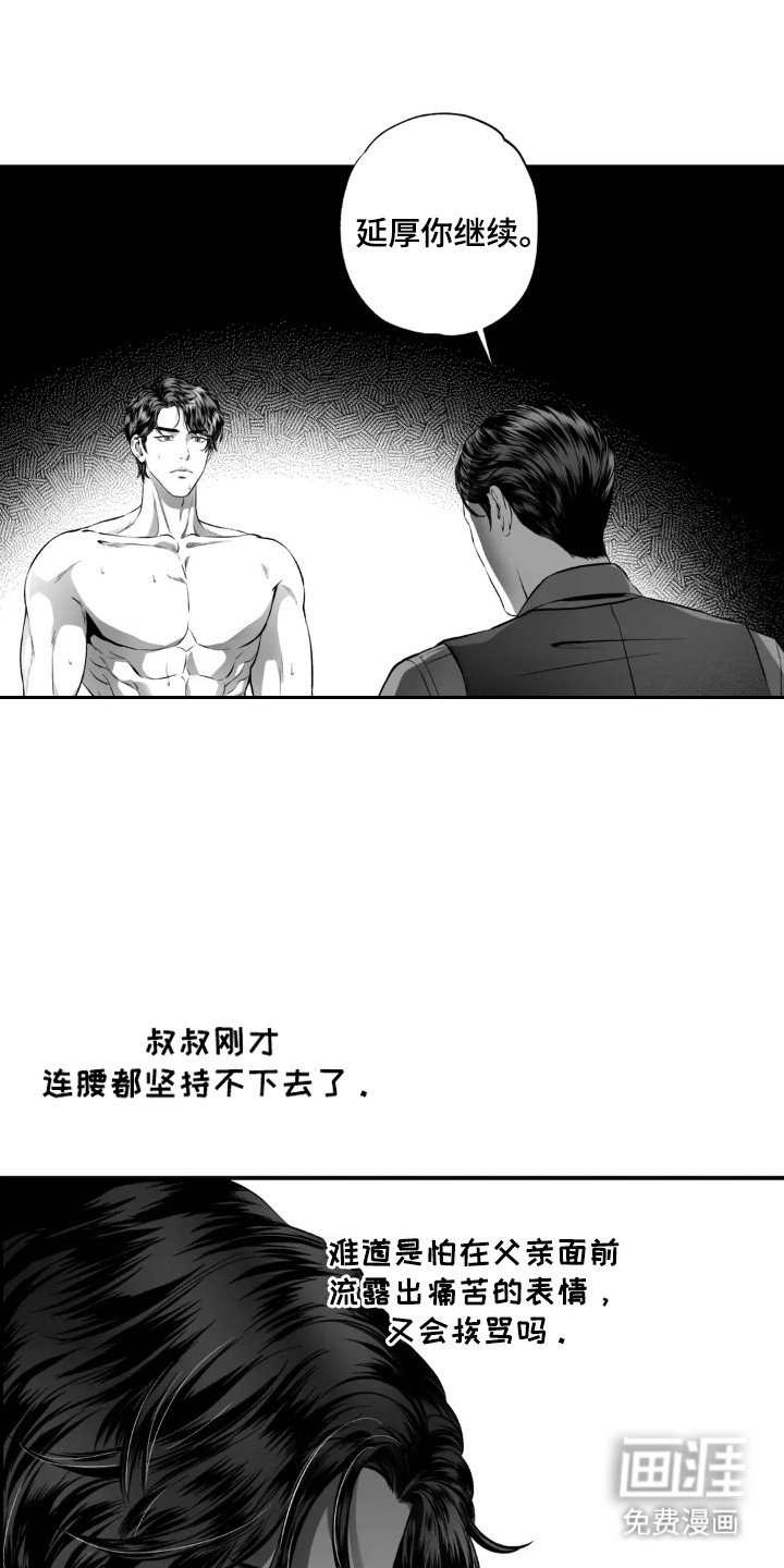 第12章：轮回（完结）